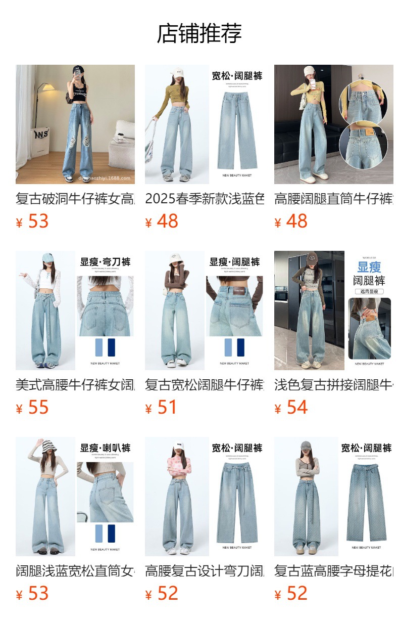 预览状态下无法点击,发布后,可点击跳转到对应的商品页面