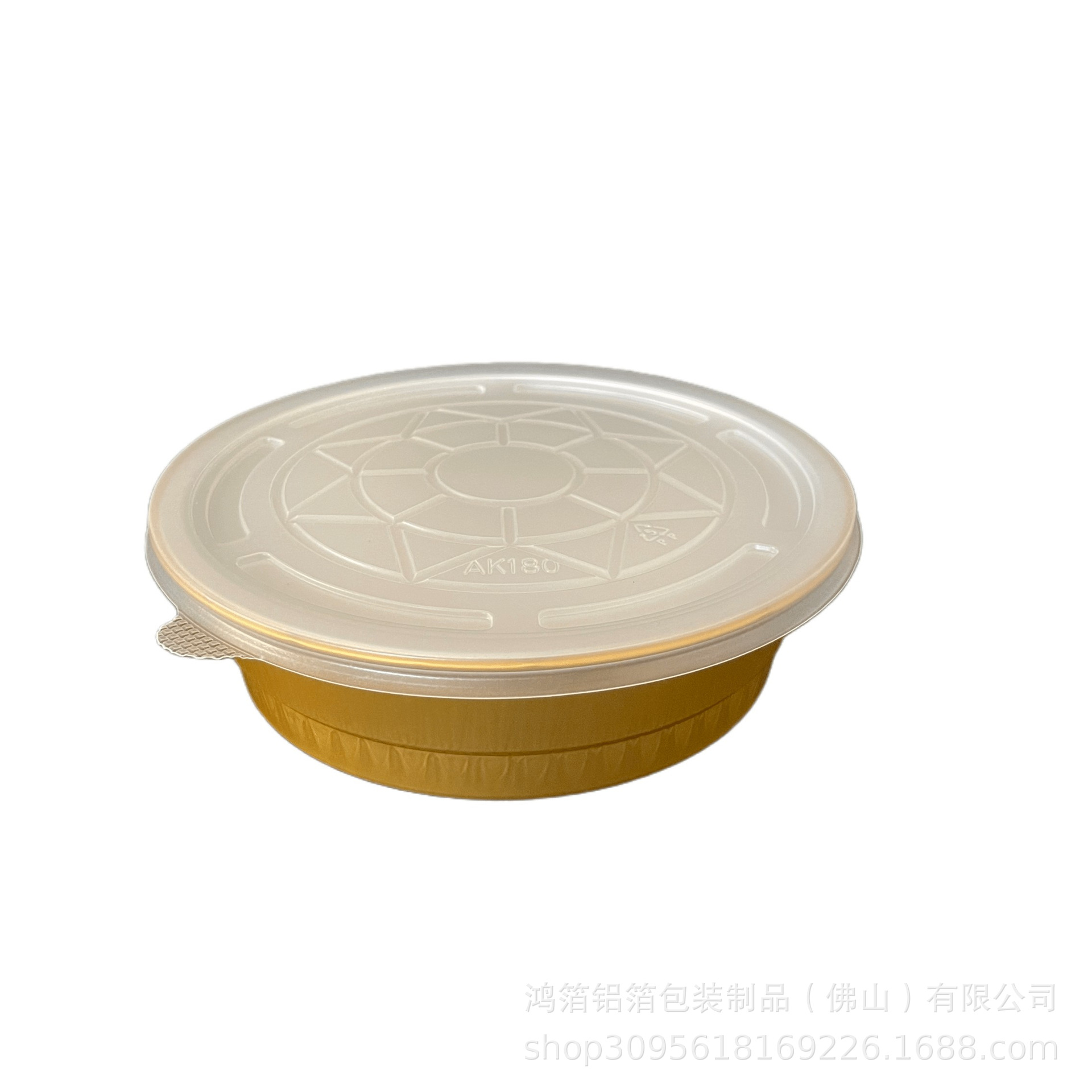 鸿箔铝箔包装制品（佛山）有限公司