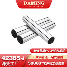 304/316不锈钢卫生管dn50不锈钢管快接式不锈钢卫生级无缝管现货