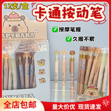 �µ�����ͨ�������Ա� 0.5ѧ������ˢ����ٸ�ST���Ժڱʰ���
