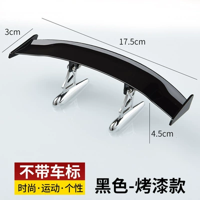 creative personality carbon fiber | vehicle antenna - small-size-tail-paint-black