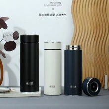 华象304保温杯男女高颜值简约泡茶杯车载户外便携精致休闲办公杯