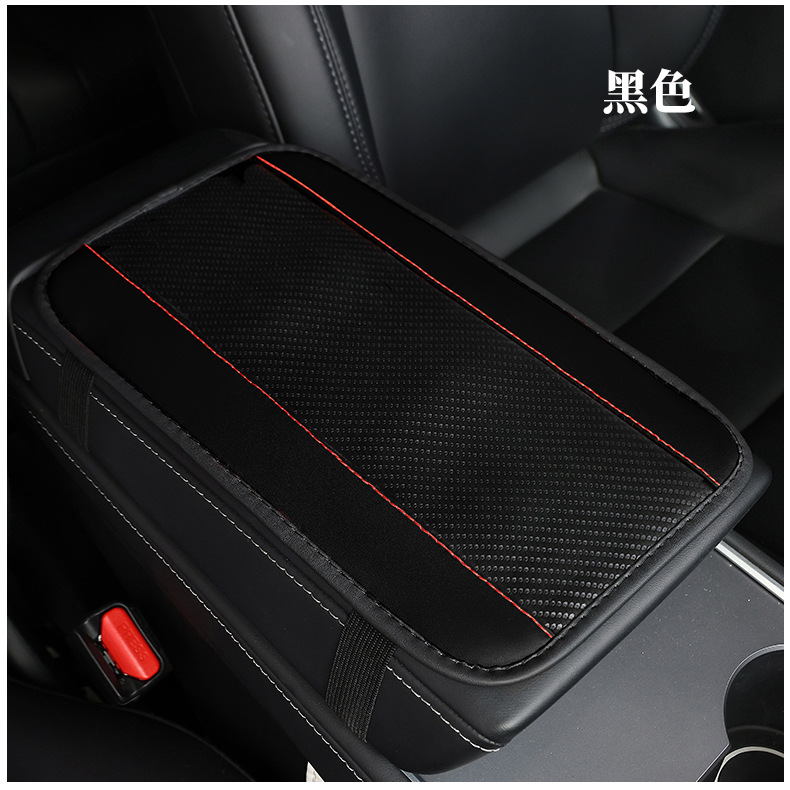 Universal car armrest box cover new carbon fiber leather