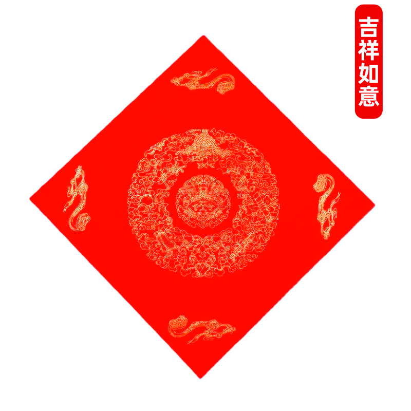 Papel Xuan Rojo para Caligrafía de Pulpa de madera para Práctica de Caligrafía