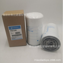�F؛�������̞Vо P551348 Һ���� ���͞Vо ȼ�ͳ��s�| �V����