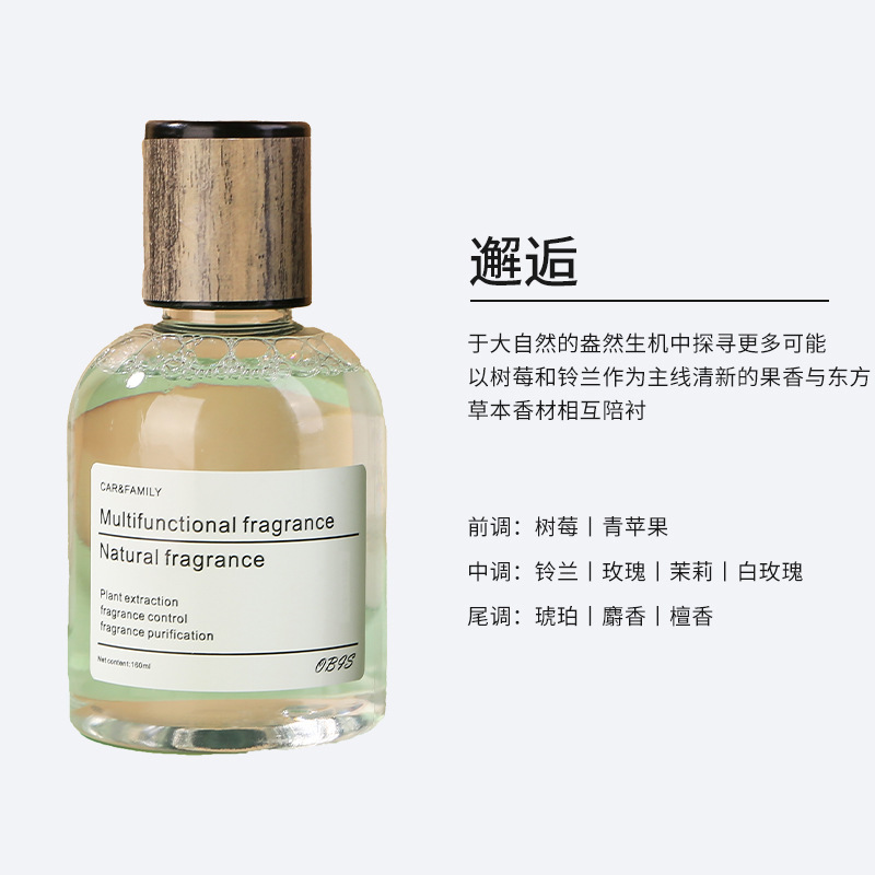 时光车载香薰轻奢香氛香水摆件男士专用持久淡香汽车香薰内饰用品|undefined