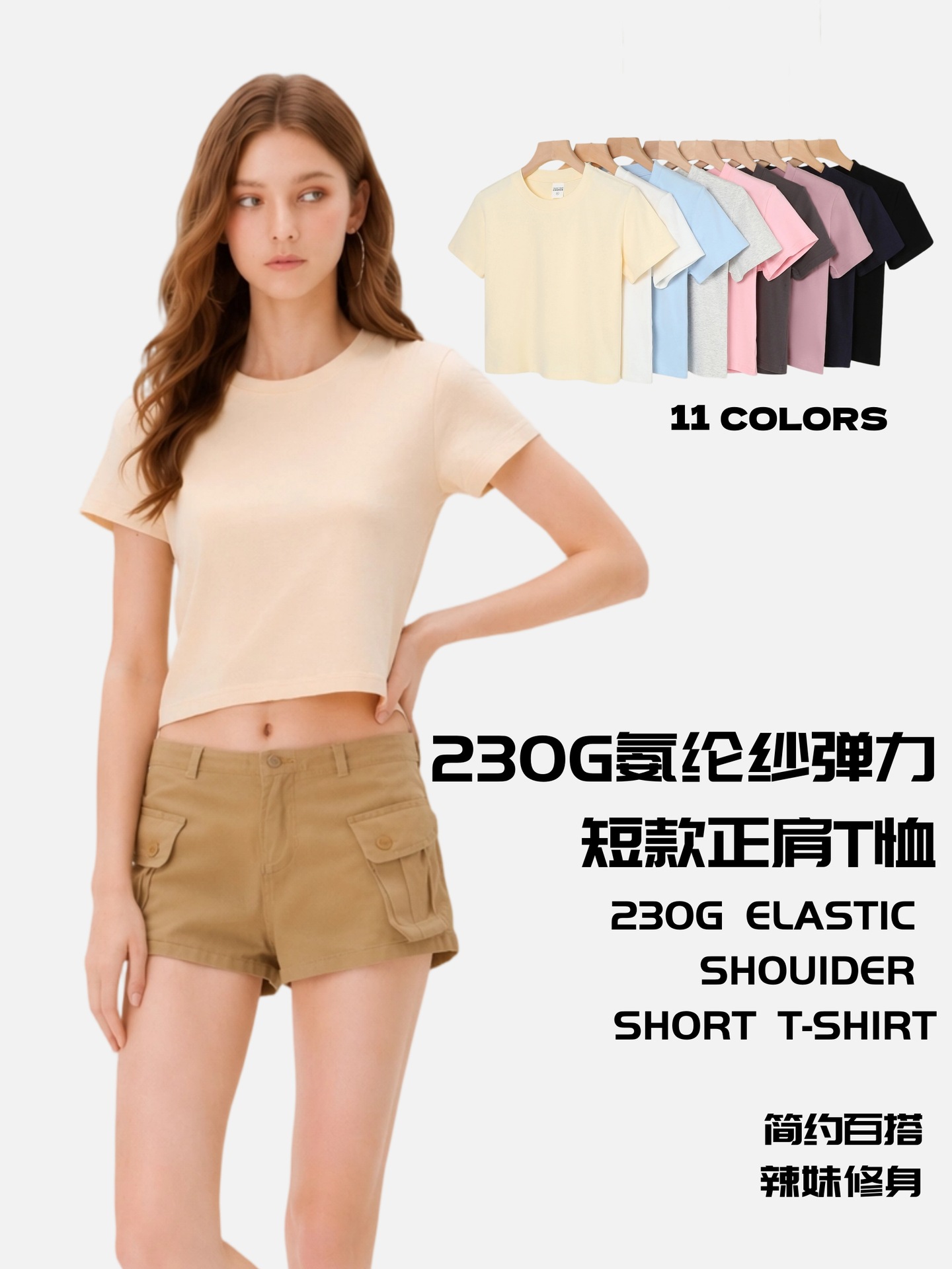 Short elastic summer short sleeve T-shirt with a round collar for…