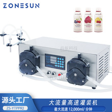 ZONESUN ̨ʽԶ10Lָͽˮ ˫ͷ䶯Һװ