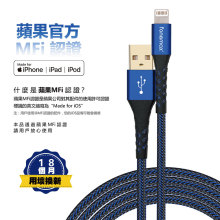 原装mfi认证数据充电线pd快充C89适用于苹果iPhone1314现货科技