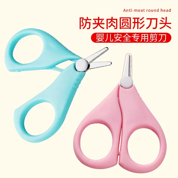 Factory Direct Sales Baby Nail Scissors Short Mouth Nail Scissors Baby Nail Clippers Safety Care Round Head Scissors