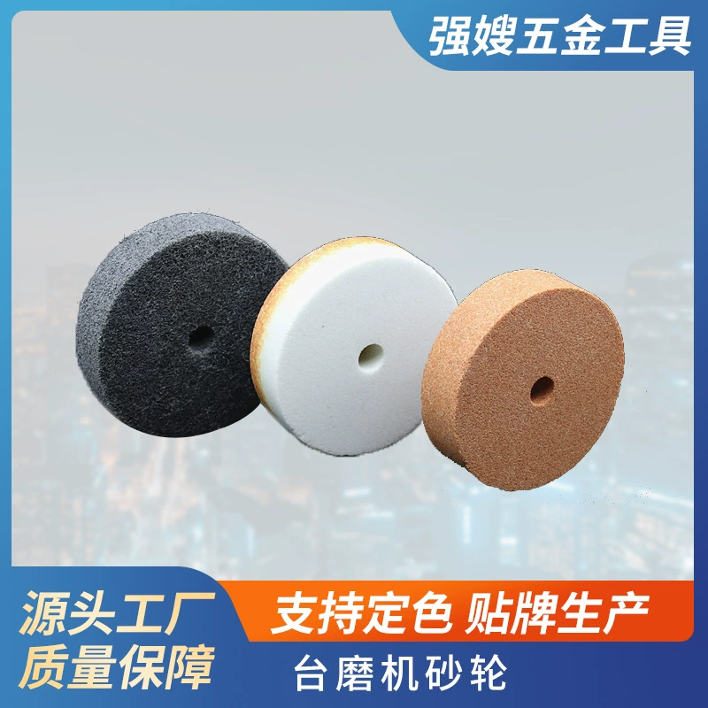 Шлифовальный круг настольный шлифовальный круг маленький шлифовальный круг красный корунд белый корунд шлифовальный круг настольный шлифовальный круг