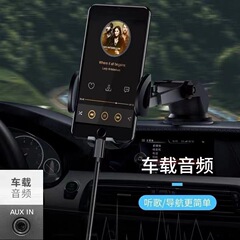 Suitable for Apple 11 car AUX audio cable iphonXS headset 8 listening to music audio cable 7plus conversion cable