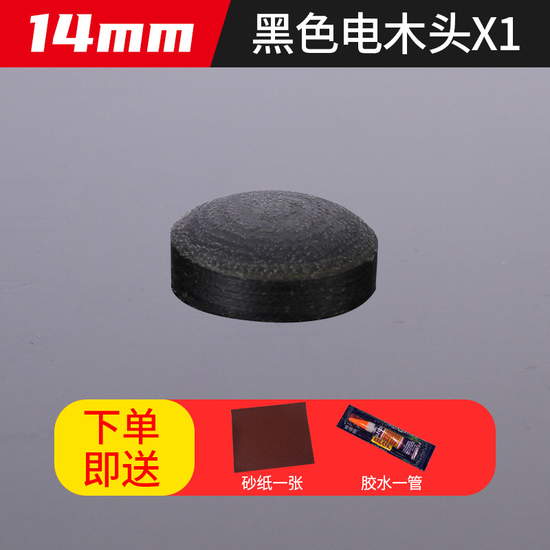 1 black jumping pole head for glue sandpaper