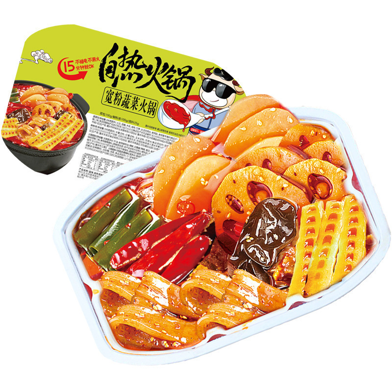 自煮素方便速食自懒人重庆自热小火锅网红麻辣烫食品代餐学生|undefined