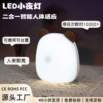 两天一夜120115