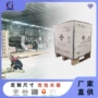 钢边熏蒸性能危包木箱