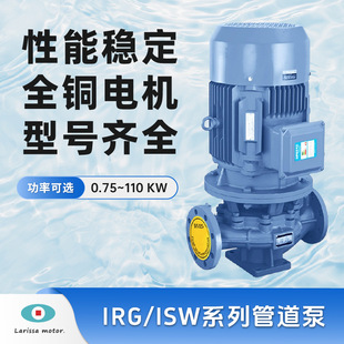 IRG��ISW�ܵ��x�ıø�Ч�����o��μ�������ʽ��ʽ�x�ıù��I��ˮ