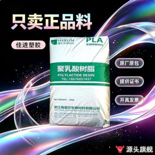 pla��������REVODE110͸����������3D��ӡƬ�ĔD��������PLA�w��