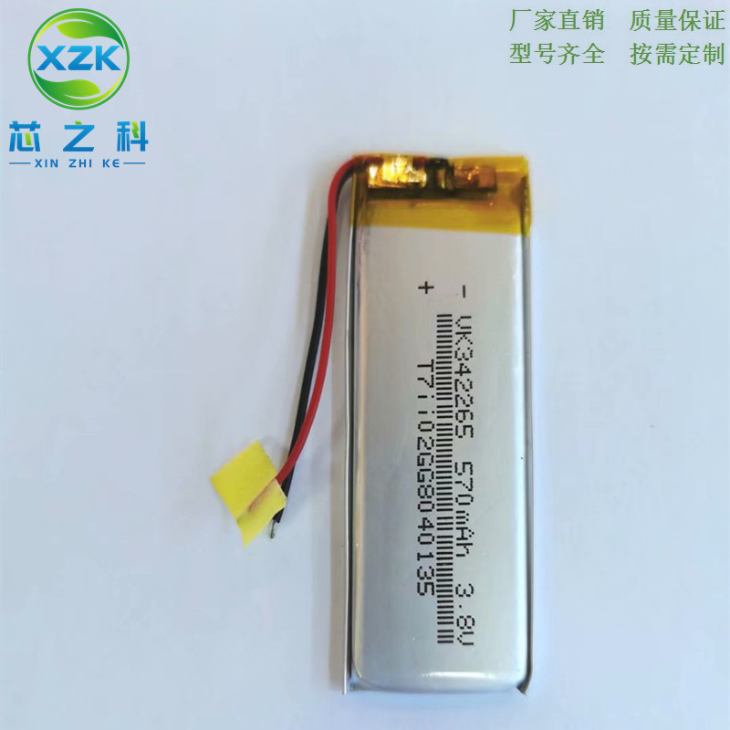工厂直供342265聚合物锂电池570MAH 3.7V智能锁美容仪蓝牙发射器