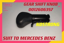 供应重卡换挡手柄球 HEAVY DUTY GEAR SHIFT KNOB 0012606357