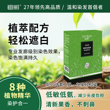 �ϲʵͰ�Ⱦ�l��ֲ����ȡ�����l��մ�^Ƥ���ñ���w�װlȾ�l�๤�S