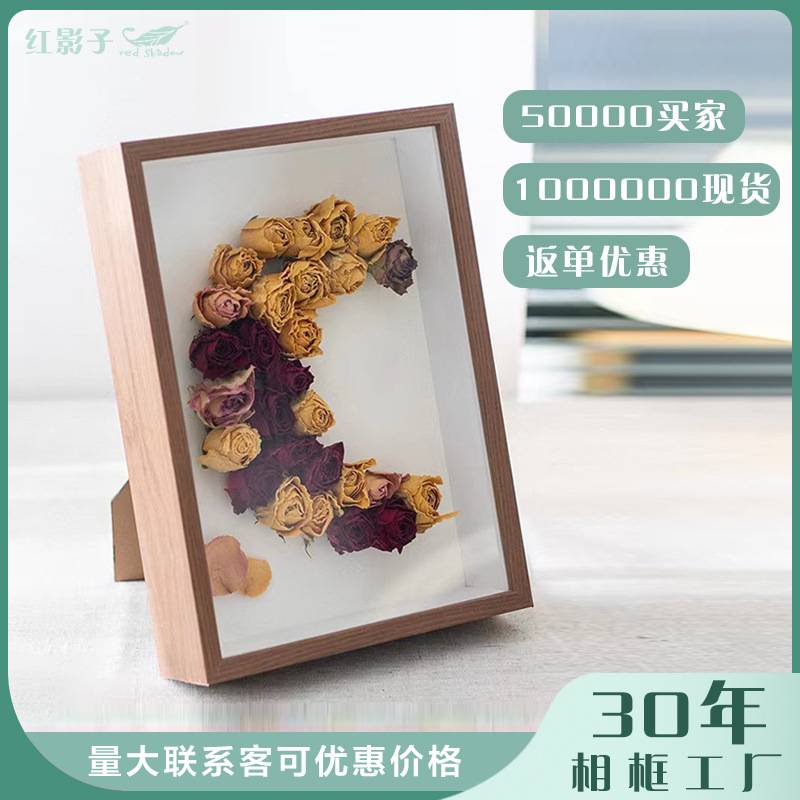 Red shadow handmade diy hollow photo frame dried flower specimen frame shell display frame light picture frame special wholesale