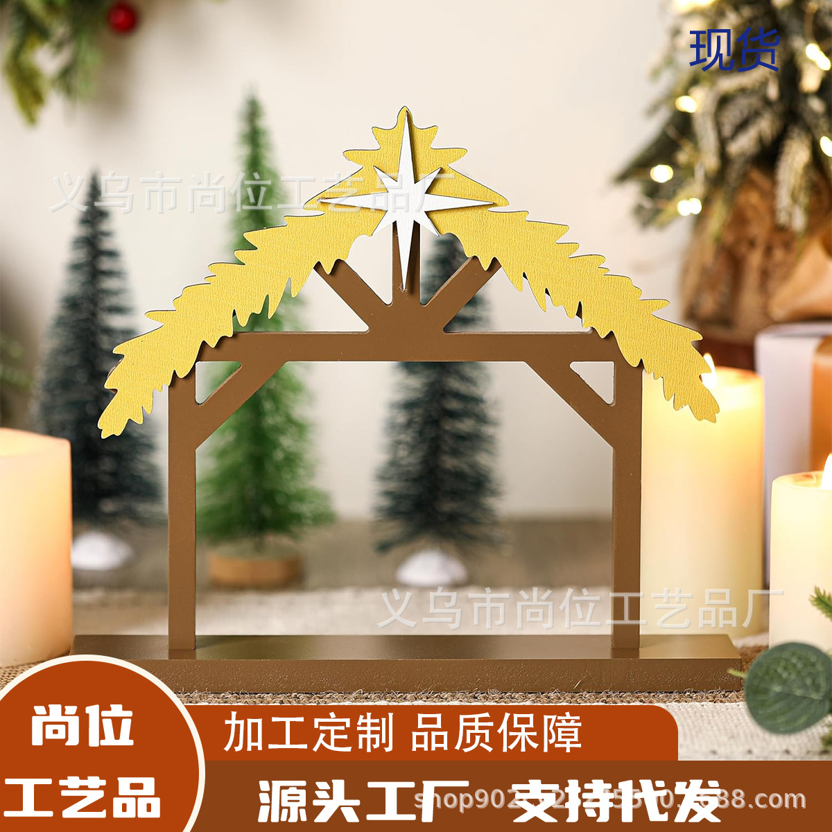 跨境圣诞木马槽诞生场景室内家庭壁炉架桌面装饰圣诞节日装饰