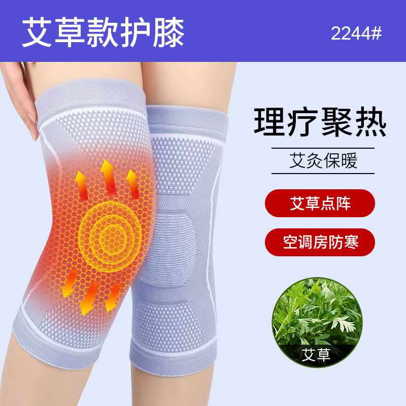 温かい膝パッド、よもぎエッセンスストラップ、圧力空調室、夏の膝パッド、冷えた足の関節、防寒、スポーツ、フィットネス|undefined