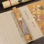 临摹弥陀成人书法宣纸