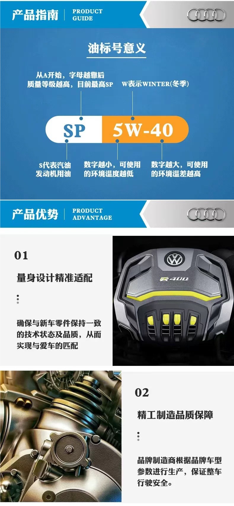 Audi original 5W-40 fully synthetic engine oil, suitable for Q3, Q5, Q7, A3, A4, and LA6L models, 4L
