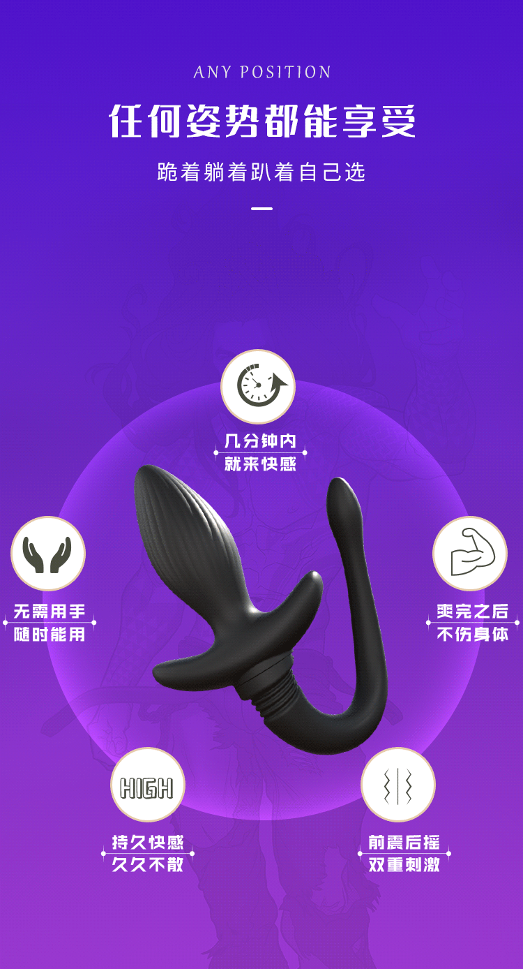 Remote-Control Vibrating Anal Plug with Swinging Dog-Tail Design, 10 Frequencies, Silicone, Rechargeable — detail image 13