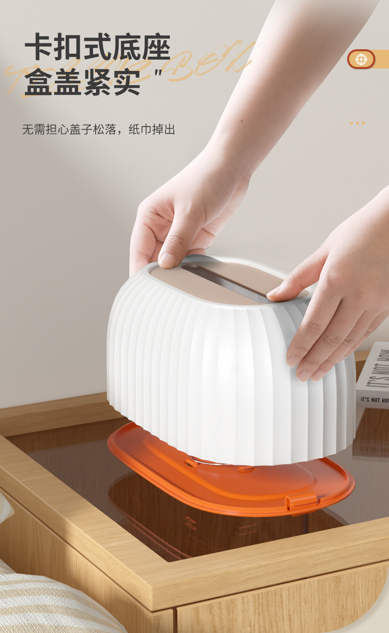 纸巾盒-1_07.jpg