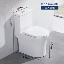 智能马桶;普通马桶;智能马桶盖