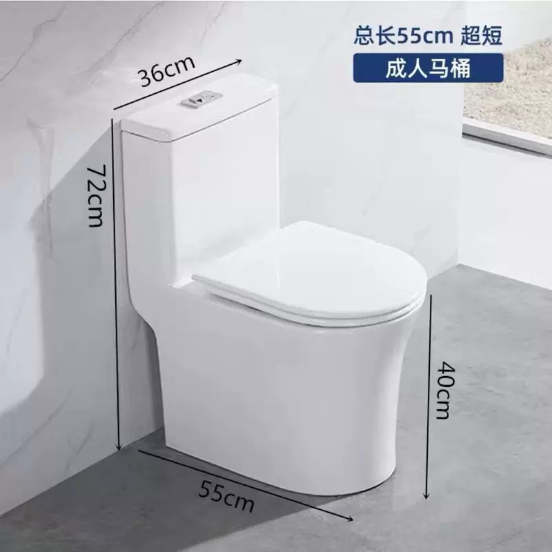 小户型家用卫浴马桶抽水坐便器静音大冲力卫生间虹吸式坐厕批发