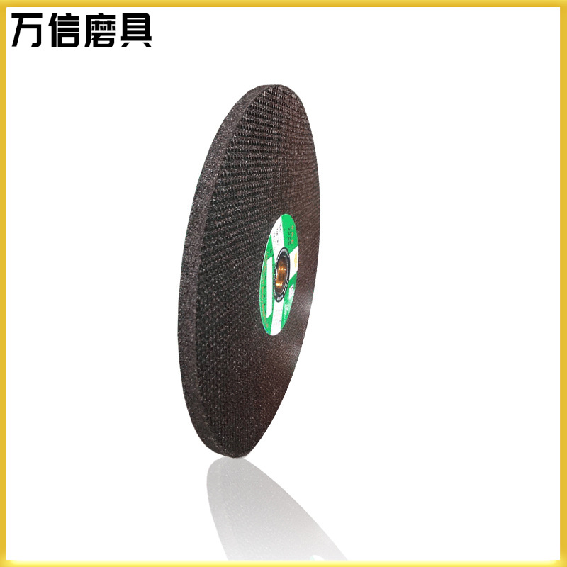 300*10*32 铸件打磨凹槽毛刺刃具磨口铸件开槽高能高速防爆薄砂轮