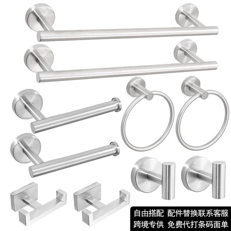 Juego de Baño de Acero Inoxidable Transfronterizo, Kit de Baño sin Taladro, Juego Colgante Fácil de Instalar para Baños de Dormitorios Universitarios