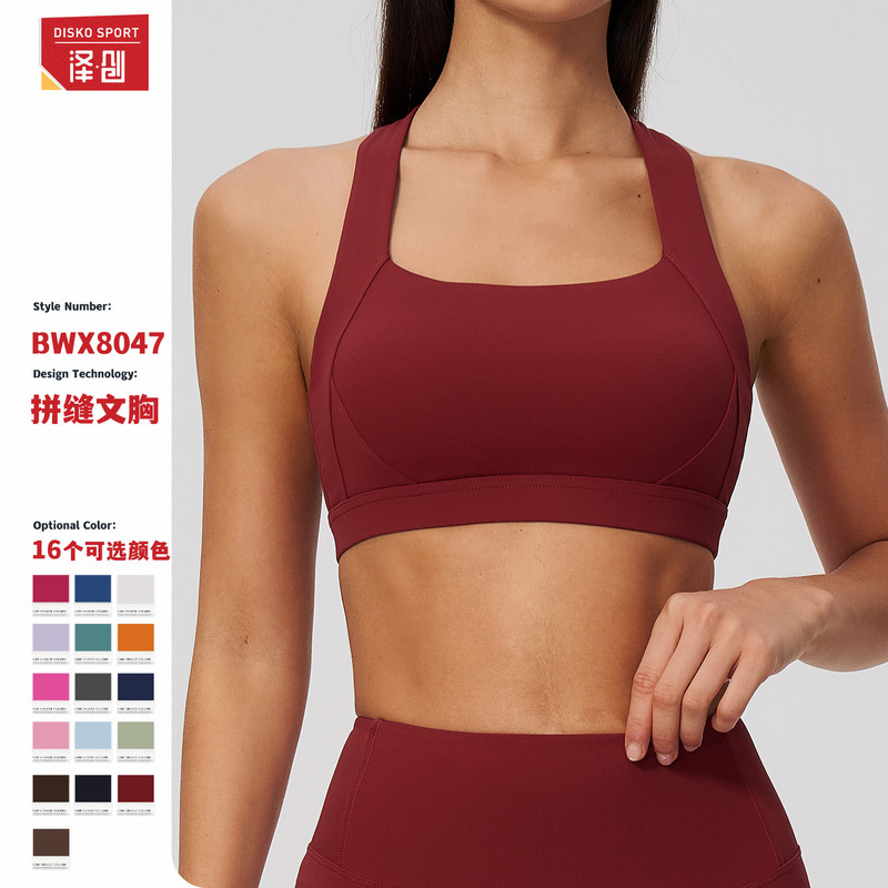 Cloud sense tight yoga vest sports underwear shockproof high strength Pilates running outdoor workout clothes for women 8047 Cloud sense tight yoga vest sports underwear shockproof high strength Pilates running outdoor workout clothes for women 8047