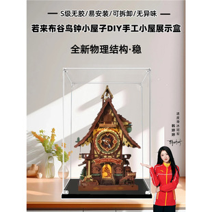 ������m�ֲ����B�RС����DIY�ֹ�С��ģ�́�����չʾ���ռ{��