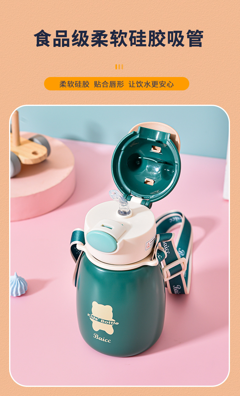帽帽熊保温杯_04.jpg