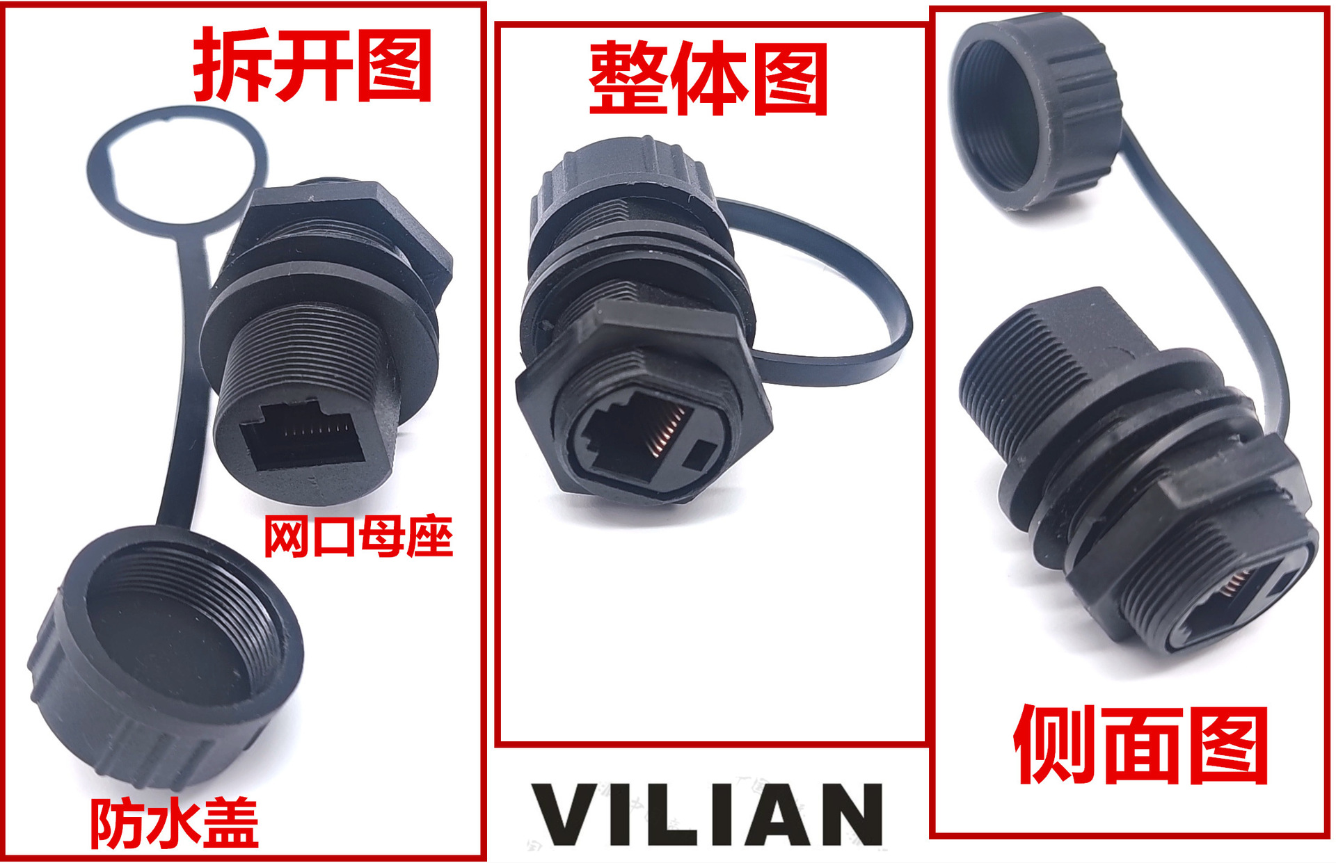 ϸ20YϵRJ45ֱ̫ͨͷʽˮĸ