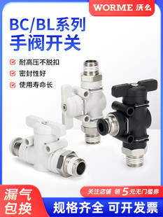 ������y�_�P���^BC6/8-0102ֱͨ�ݼy�ܵ��y�ք��yBL�����������y