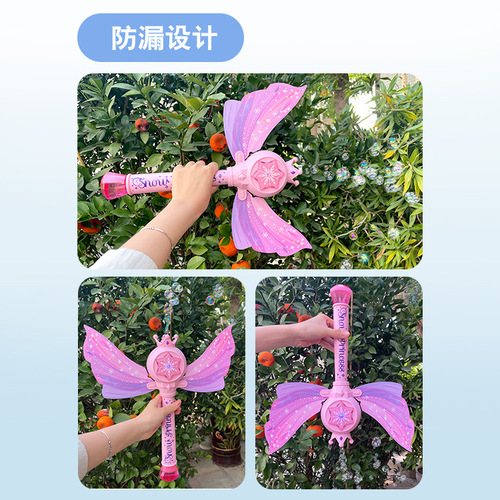 Internet celebrity princess magic wand bubble machine fairy hand-held luminous music leak-proof bubble wand girl toy fully automatic