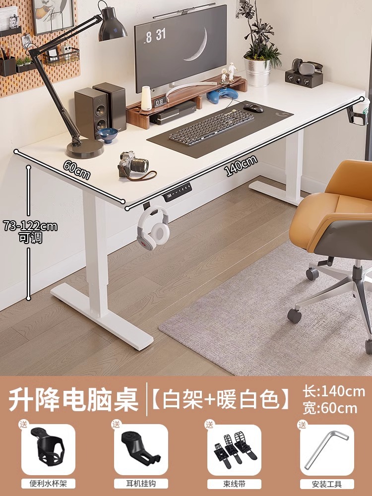 1.4m 크림 화이트 18mm 테이블 상판 + 화이트 다리 [두꺼운 원목 테이블 상판]