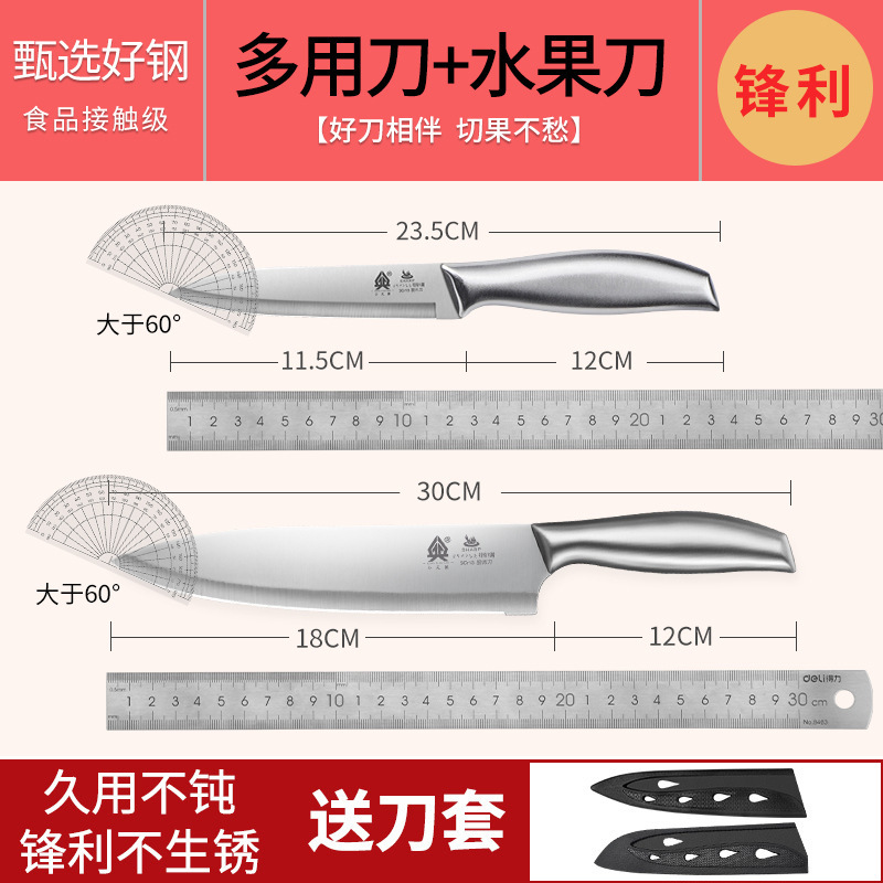 Cuchillo de frutas de acero inoxidable japonés cuchillo de cocina multifuncional cuchillo de sushi cuchillo de cocina cuchillo de cocina cuchillo de pescado Otros
