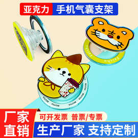 磁吸气囊支架LOGO 企业商务礼品广告促销礼品 公司活动赠品批