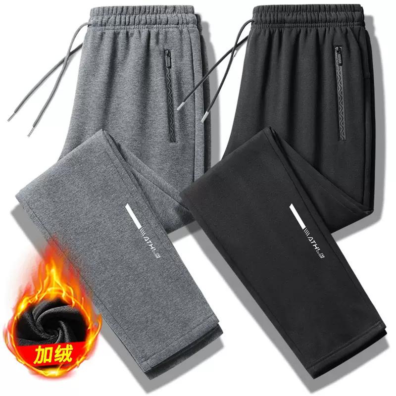 2025秋冬季新款男士加绒加厚保暖运动裤男款宽松直筒休闲长裤纯色