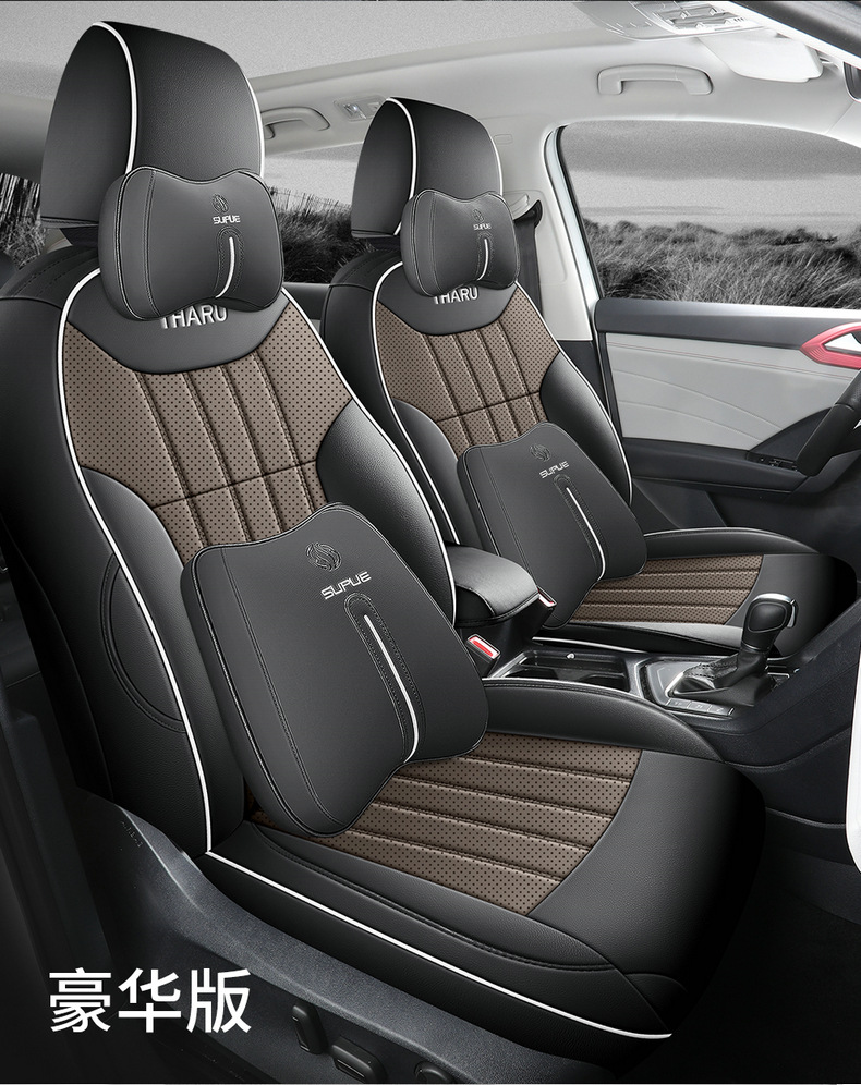 19-24 Volkswagen Tuyue special car seat cover four seasons leather easy to clean car supplies all-inclusive seat cover