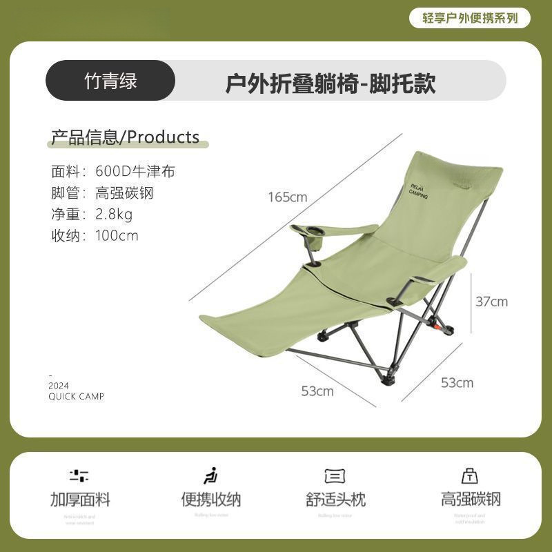 [일반 모델] 뱀부 그린 [4단계 조절, 앉거나 누울 수 있음]