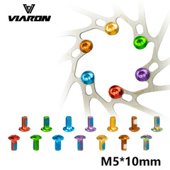 BOLANY自行車碟片螺絲山地車碟剎盤剎車片螺釘 T25彩色螺絲釘配件