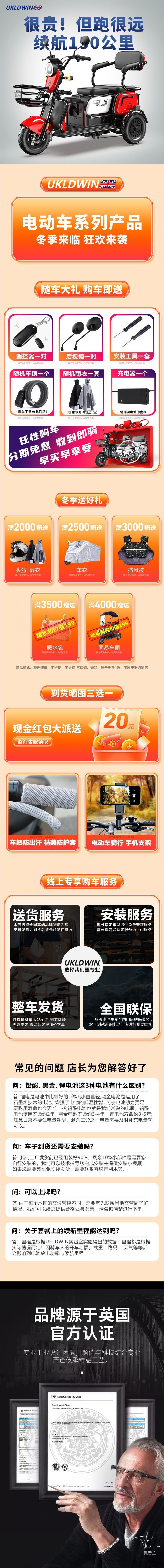 New Tricycle Electric Vehicle Mountain Climbing Household Lithium Battery Vehicle